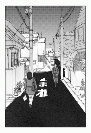 Hikobae