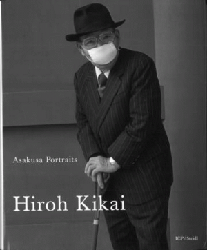Hiroh Kikai