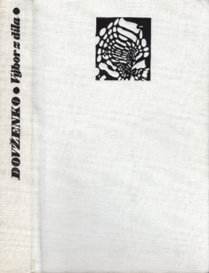 A.P. Dovženko